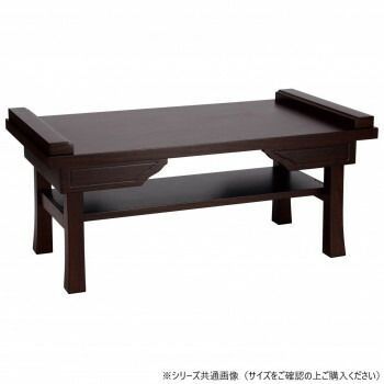 供物机 めぐみ 棚板付 14号 紫檀調 23261 s 6 00032