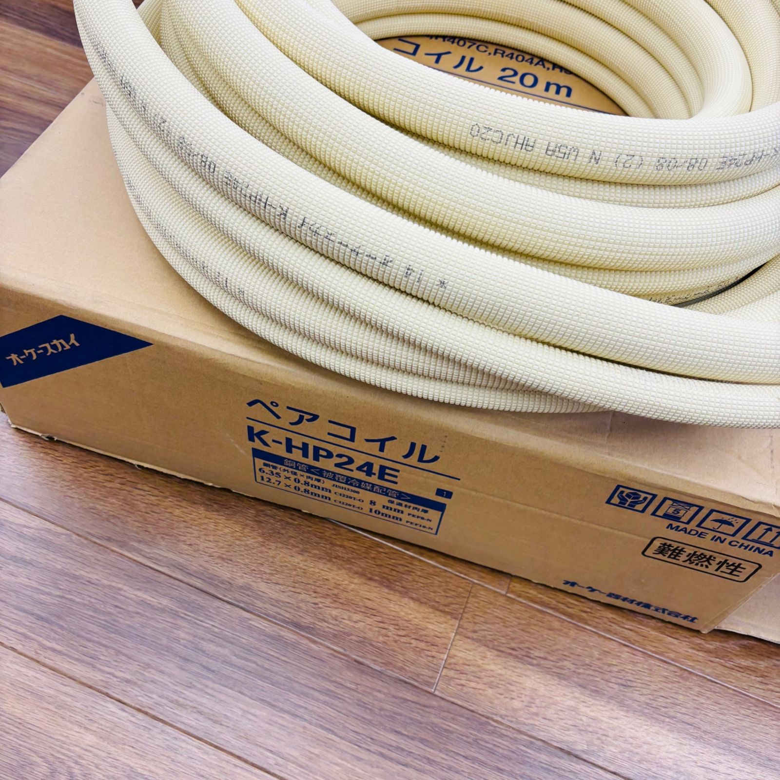 Yoshi 3分5分 ペアコイル 冷媒配管 オーケー お買い得 5個セット オーケー器材 K-HP23E ペアコイル 被覆冷媒配管 難