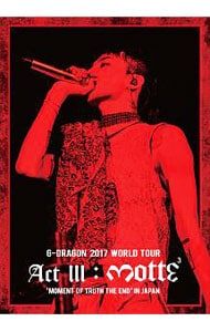 【初回生産限定】G-DRAGON2017 WORLDTOUR 'ACT III' DVD／G-DRAGON 2017 WORLD TOUR ACT III,M.O.T.T.E IN JAPAN - メルカリ