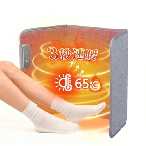 転倒時自動OFFで安心 3面折り畳み式パネルヒーター 3段階温度調整 遠赤外線 速暖設計 足元ヒーター デスク下 暖房器具 小型 薄型 省エネ 静音 軽量 PSE認証済 フットヒーター こたつ風 自宅 オフィス リビング ベッドサイド 80522 f 2 c