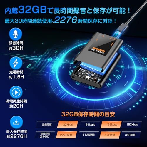薄型ICレコーダー 長時間録音機