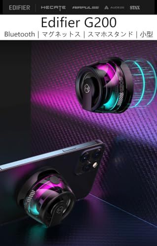 Edifier G 200 小型多機能マグネット式スマホスタンドBluetoothポータブルスピーカー iPhone Android用 - ギフトアイデア 強力マグネット搭載 ポータブルRGBワイヤレススピーカー 自宅 オフィス 1 c 341549