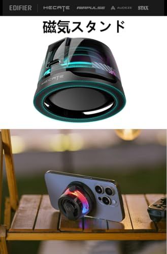  Edifier G 200 小型多機能マグネット式スマホスタンドBluetoothポータブルスピーカー iPhone Android用 - ギフトアイデア 強力マグネット搭載 ポータブルRGBワイヤレススピーカー 自宅 オフィス 1 c 341549 その他 キッチン 食器