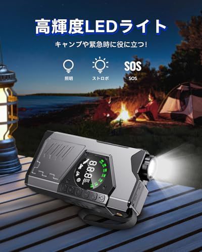 空気入れ機能3000