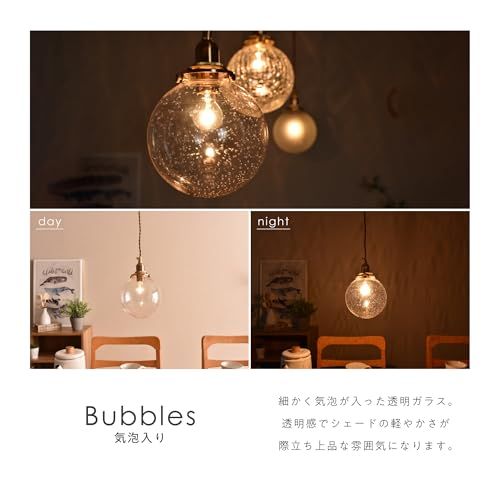 VENTOTA ガラスペンダントライト 吊り下げ 間接照明 真鍮 E 17 LED オシャレ デザイン アンティーク調 丸 レトロ シーリングライト 天井 照明器具 コード長さ調整 リビング ダイニング 本体のみ 電球なし Mal 692 d 51 a 7