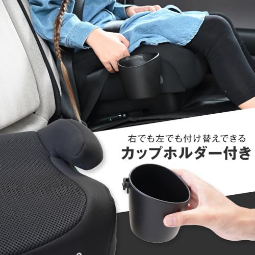 ISOFIX 洗える