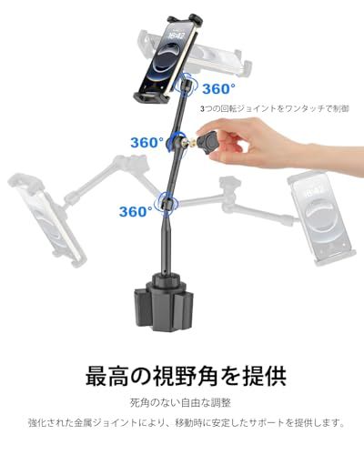 重厚な金属製調整アーム ワンクリック