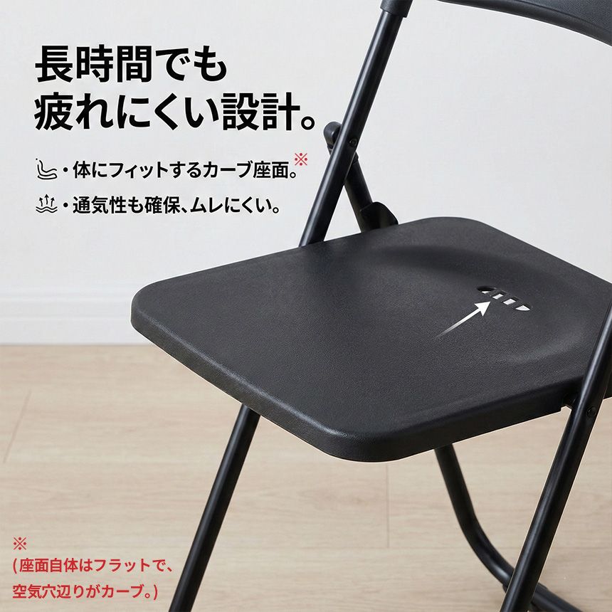 6脚セット 折りたたみチェア パイプ椅子 折り畳み椅子 コンパクト 軽量