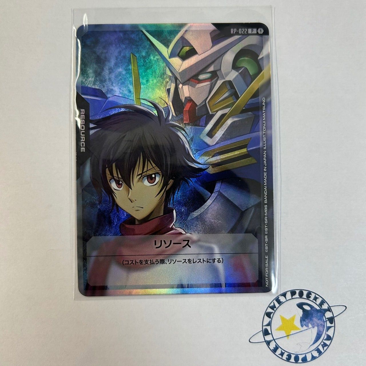 ガンダムカードゲーム リソース 刹那 ガンダムエクシア 10枚セット