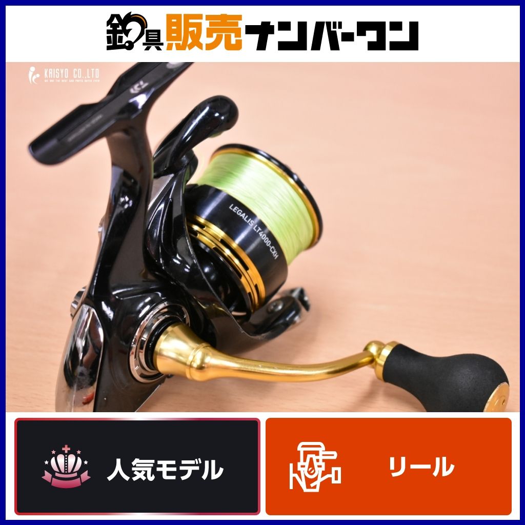 ダイワ スピニングリール 23レガリス LT4000-CXH 23年モデル