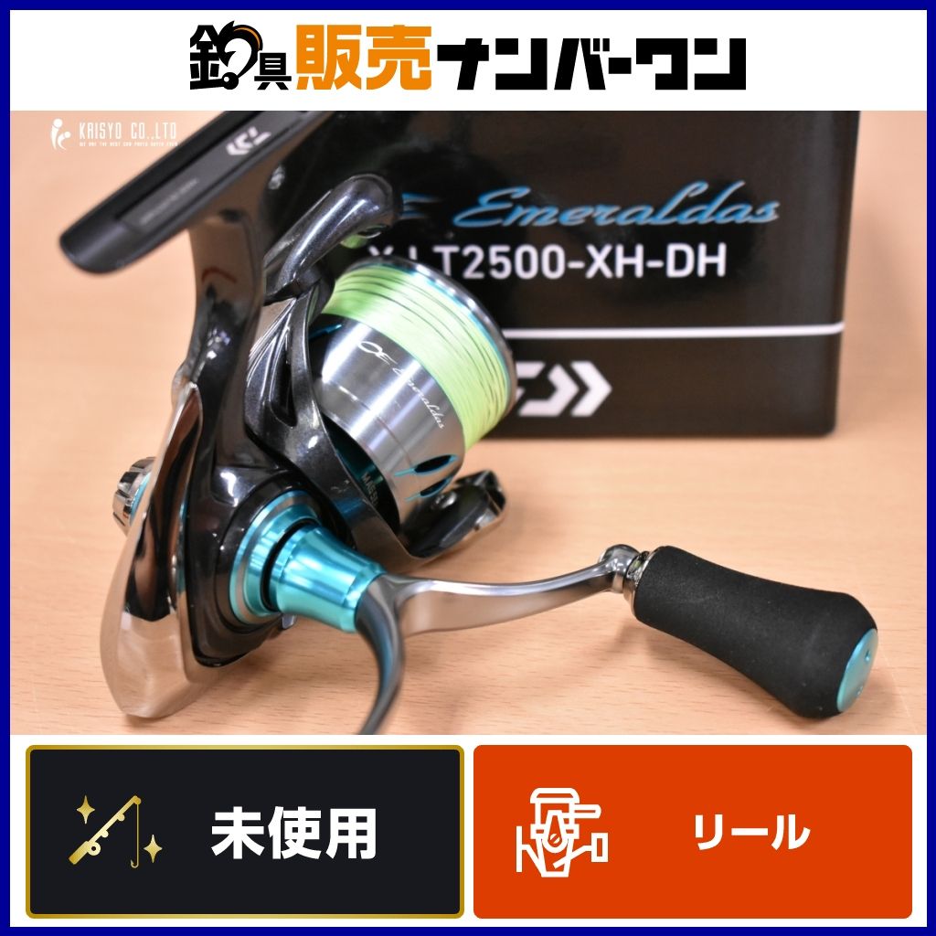 ダイワ 24 エメラルダス X LT2500-XH-DH DAIWA Emeraldas スピニング