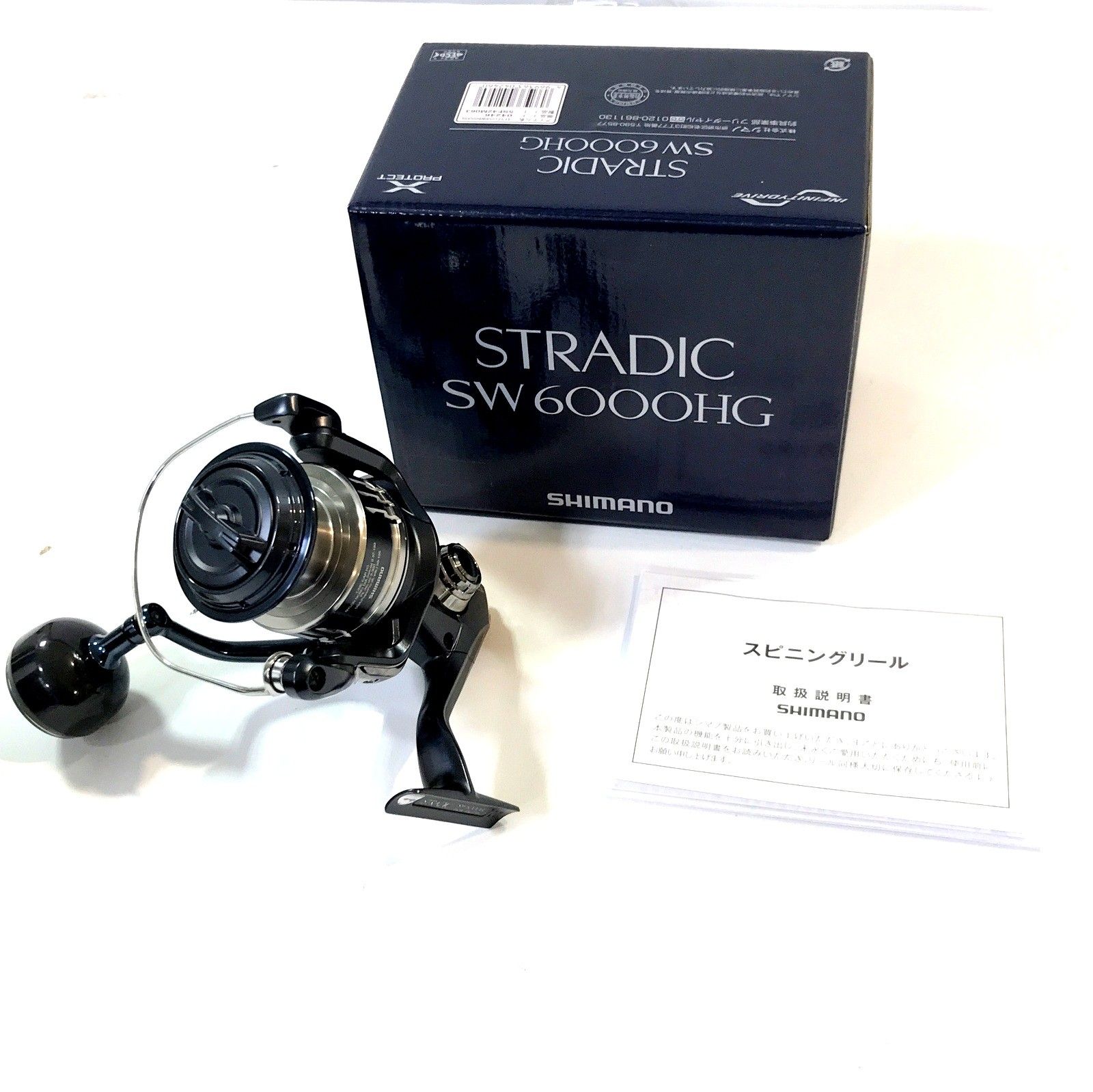SHIMANO シマノ 20ストラディックSW 6000 HG 04246 リール スピニングリール き つり 釣り 釣具 レジャー フィッシング TA 4058