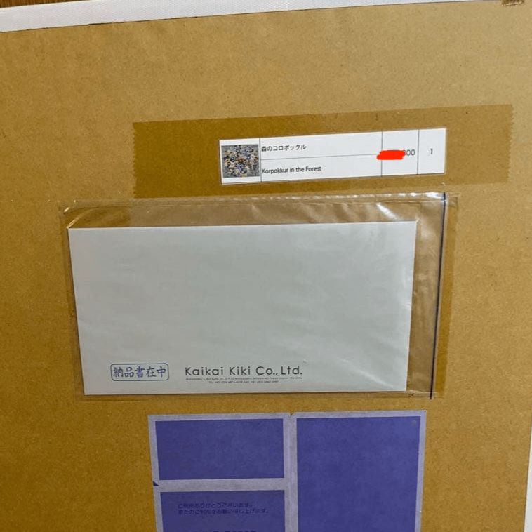 村上隆 森のコロポックル ED300 ポスター - メルカリ