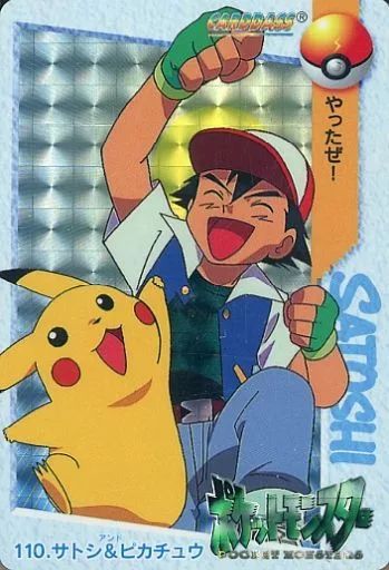 アニメ系トレカ 110 プリズム サトシ＆ピカチュウ