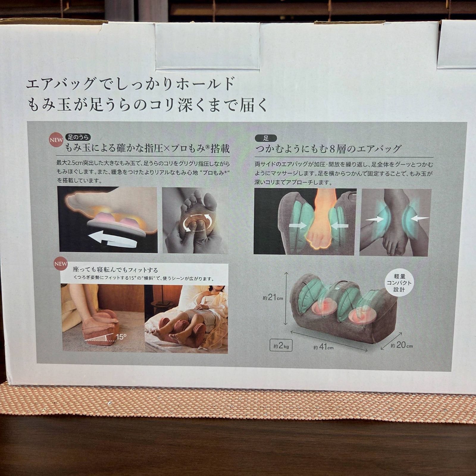 値下げしました※【新品未使用品】ATEX アテックス ルルド プロもみ 