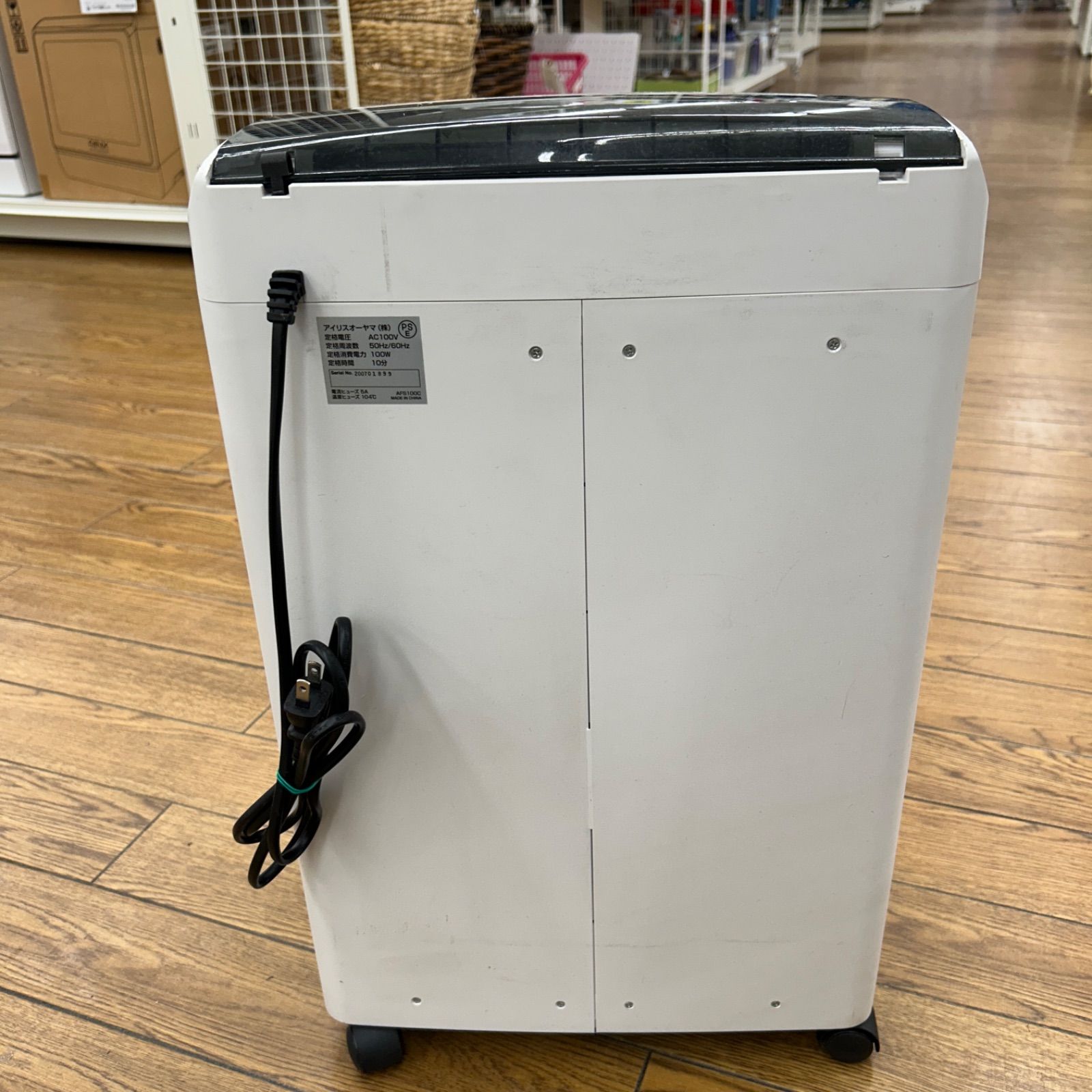  リユース アイリスオーヤマ オートフィードシュレッダー AFS 100 C 管理260121 01 家庭用シュレッダー はさみ カッター