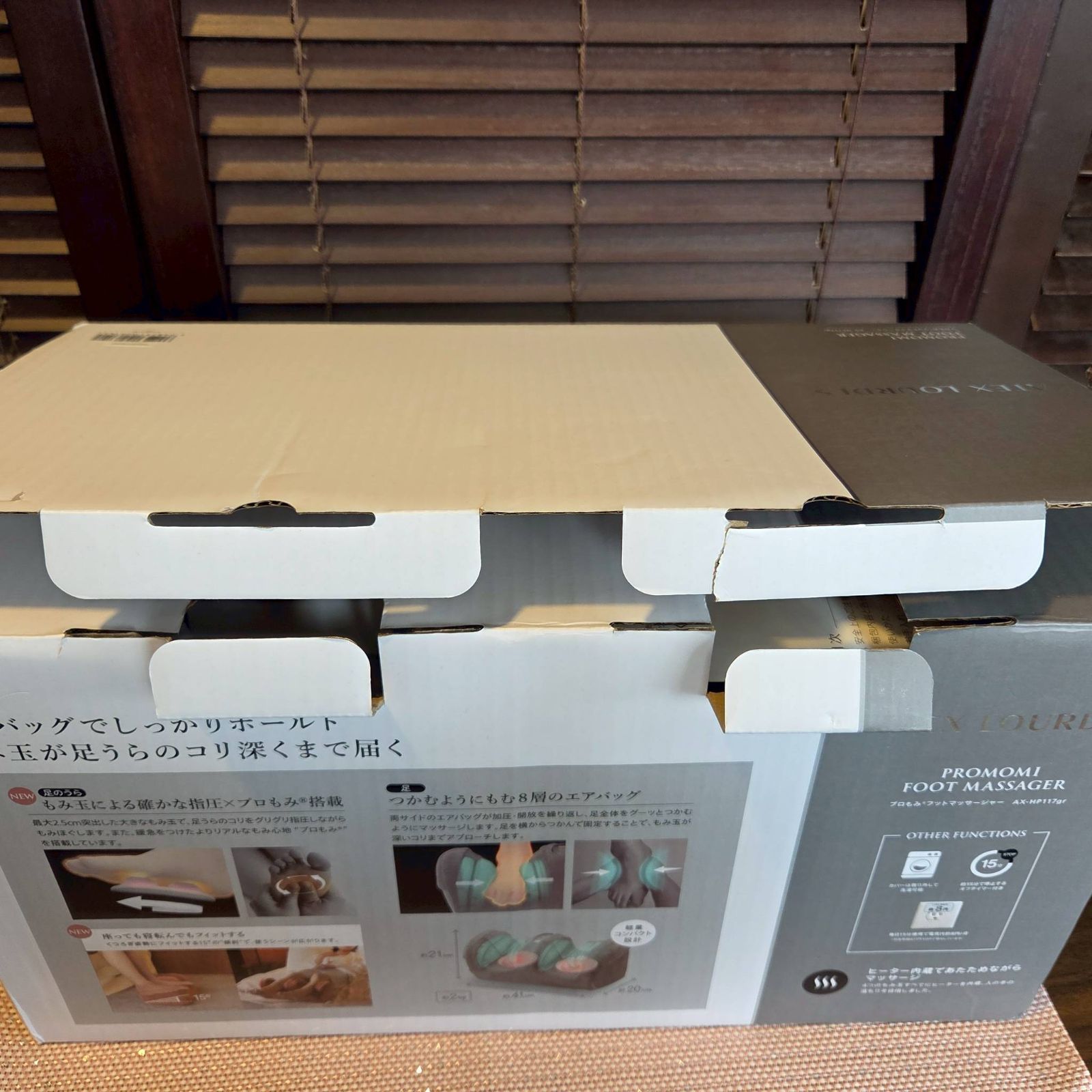 値下げしました※【新品未使用品】ATEX アテックス ルルド プロもみ 