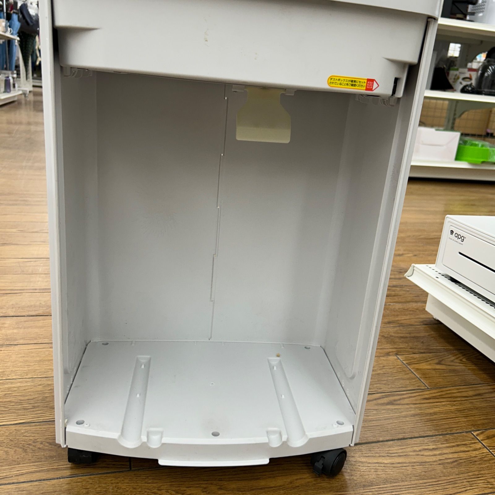 オートフィードシュレッダー