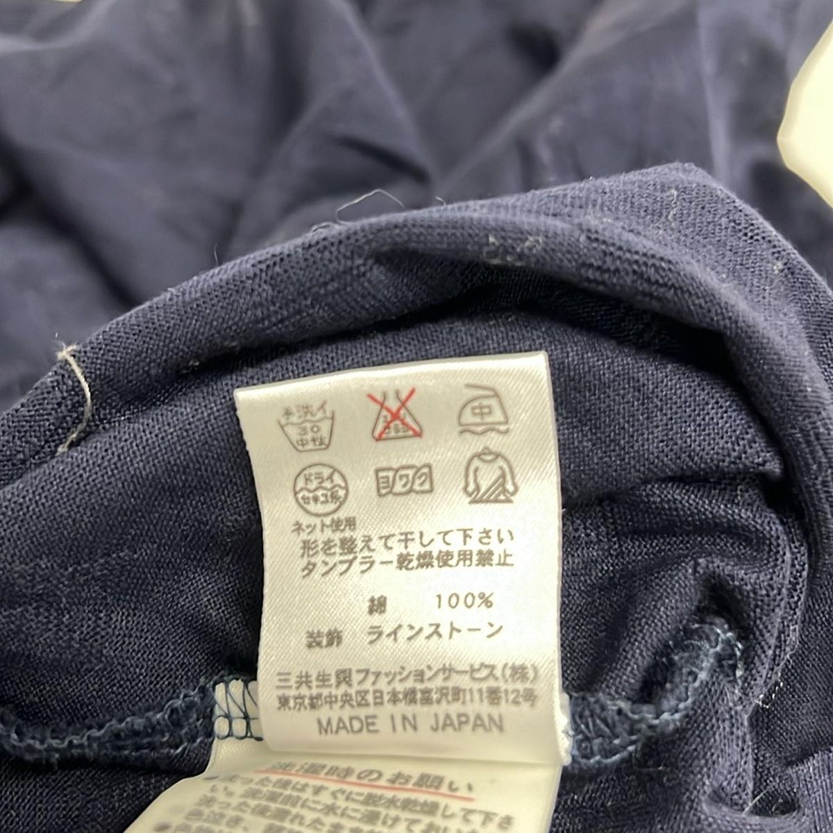 LEONARD SPORT(レオナールスポーツ) 半袖カットソー サイズ44 L