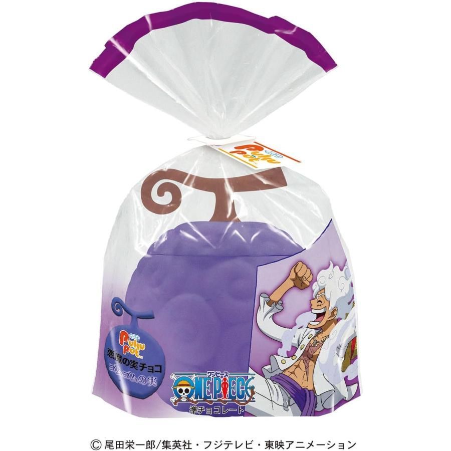 ワンピース 悪魔の実チョコ 3種セット 新品 - メルカリ