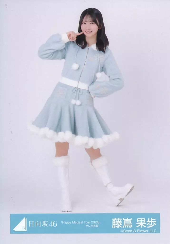 中古】生写真(乃木坂46) 日向坂46/藤嶌果歩/全身/日向坂46ランダム生