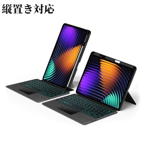 縦置き対応 Xiaomi Pad 7 11 2インチ対応 キーボード タッチパッド バックライト付き マグネット式 ケース 分離式 シャオミ Rroキーボードケース 磁気吸着 トラックパッド付き 9097 c 0 5