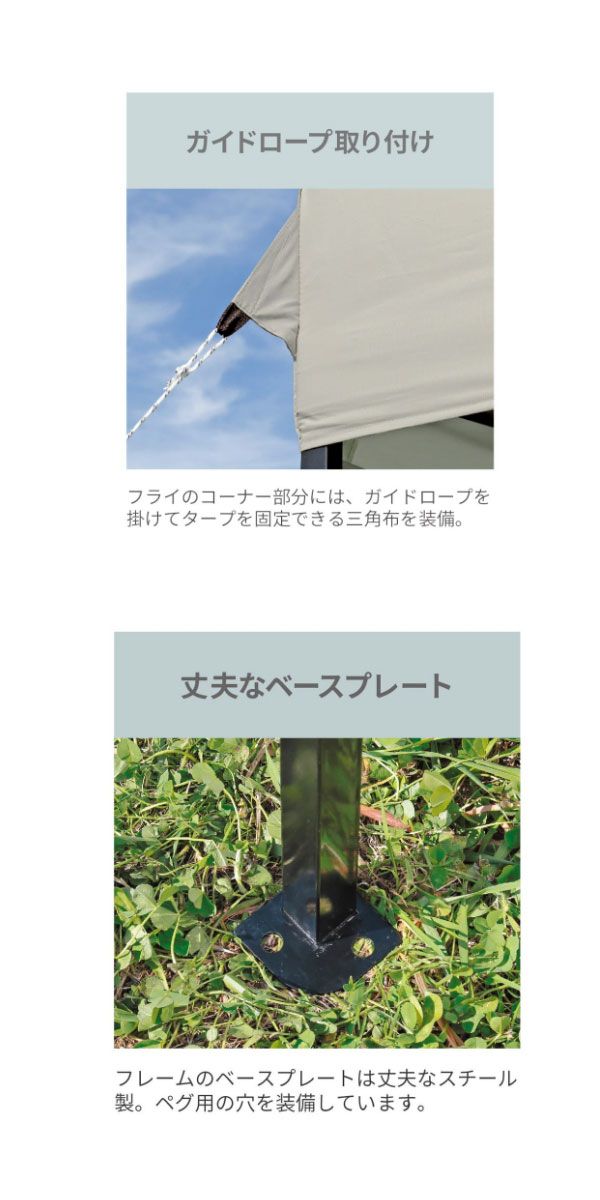 アウトドア キャンプ