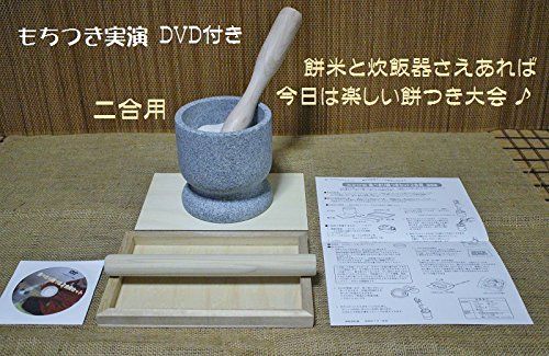 ミニミニ餅つき道具セット e 9 cd 3858