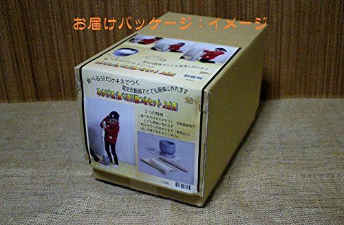  ミニミニ餅つき道具セット e 9 cd 3858 その他 キッチン 食器