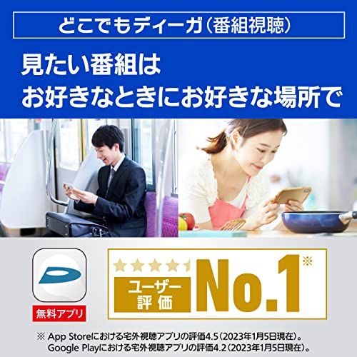 2チューナー ブルーレイレコーダー