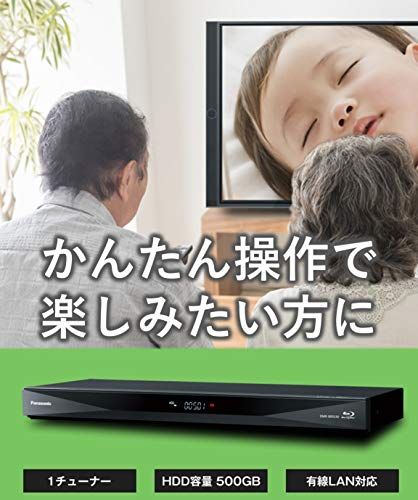 パナソニック 500 GB 1チューナー ブルーレイレコーダー DIGA DMR BRS 530 5 b 6303 ba