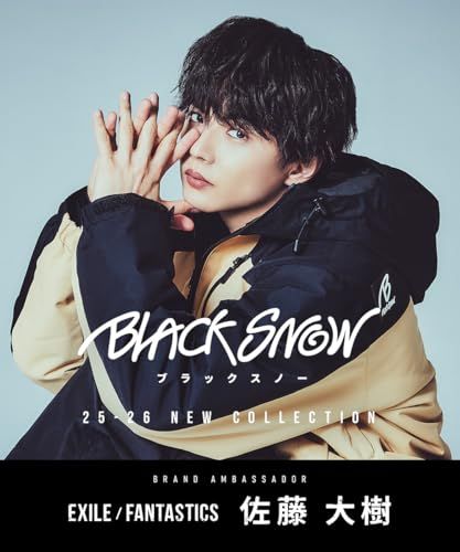 ＢＬＡＣＫ ＳＮＯＷ スノボウェア 上下セット メンズ スノーボードウェア ブラックスノー 佐藤大樹 スキーウェア スノボー 1 b 10 09 d