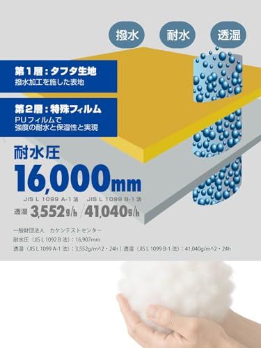  アッシュグリーム 防水 防風 マウンテンパーカー＆パンツ 上下セット 綿入り アウトドアジャケット メンズ レディース ユニセックス MT-50 5277 eb 5 c その他 キッチン 食器