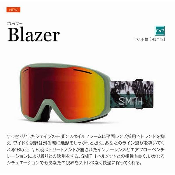 BLAZER|ブレイザー 眼鏡