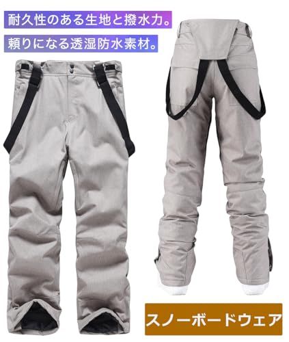  スキーウェア メンズ パンツ スノーボードウェア スノーボードパンツ スノボ スキーパンツ スノーウェア 撥水加工 防寒 サロペット アウトドアウェア 352241 b 2 その他 キッチン 食器