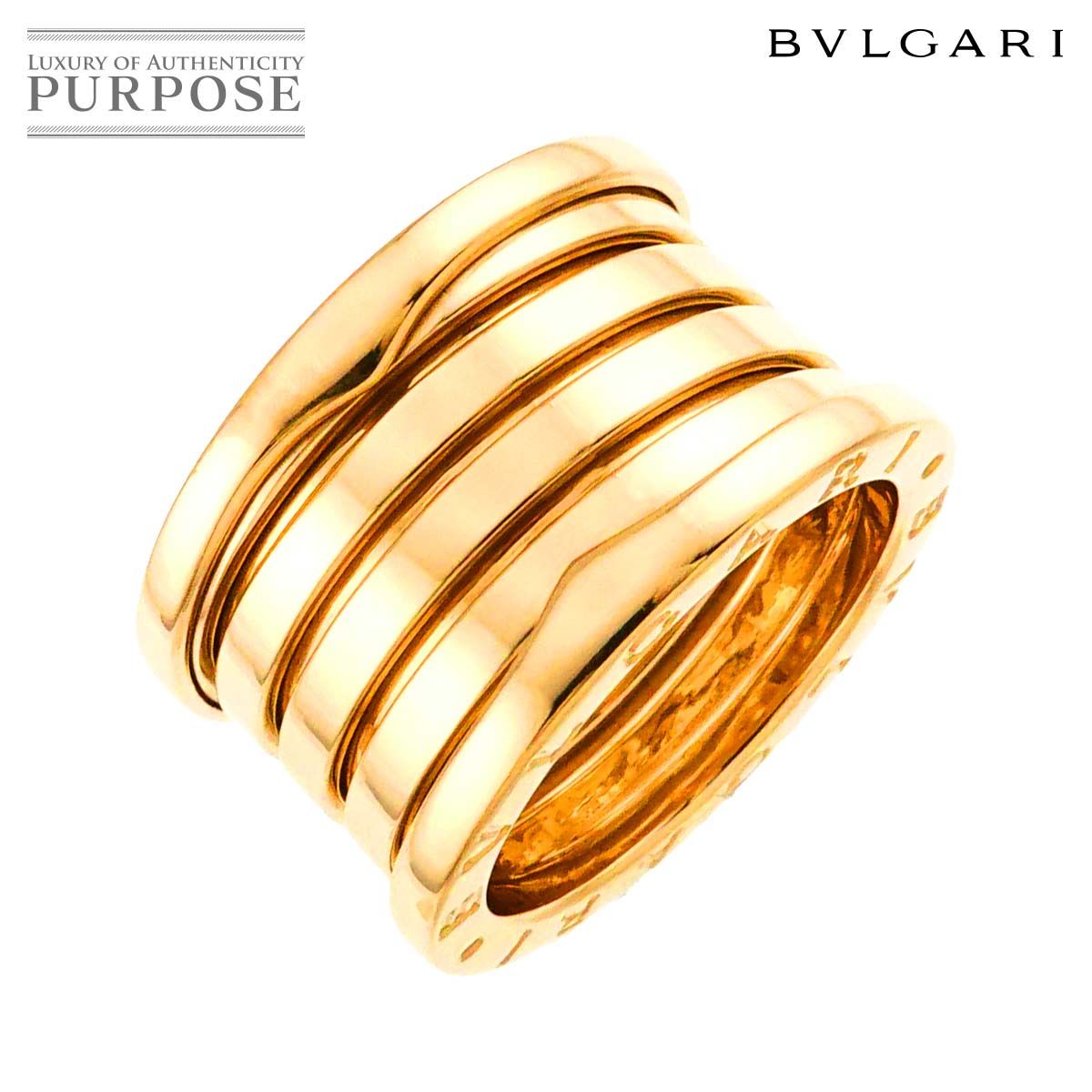 ブルガリ BVLGARI ビーゼロワン 5バンド #53 リング K18 YG イエロー 