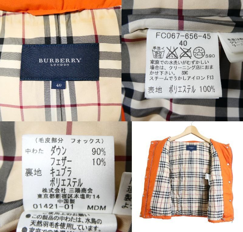 BURBERRY LONDON バーバリーロンドン 裏地ノバチェック柄 2WAY フード