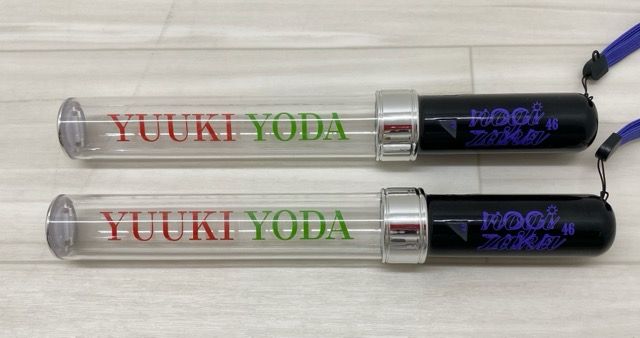 乃木坂46 与田祐希 2025年福袋 ペンライト2本セット LuckyBag 2025