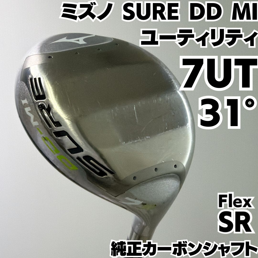 ユーティリティ 7U(31°) ミズノSURE DD-MI / 展示品 ミズノ SURE DD MI 7番ユーティリティ 7UT 31° ユーティリティ 純正