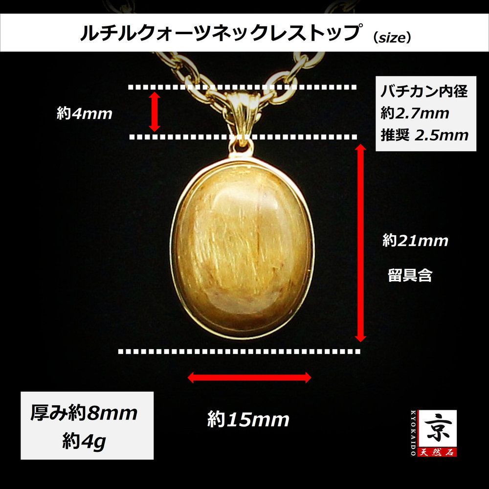 一点物の存在感】濃密な金針が魅力の 一点物 タイチンルチルクォーツ 