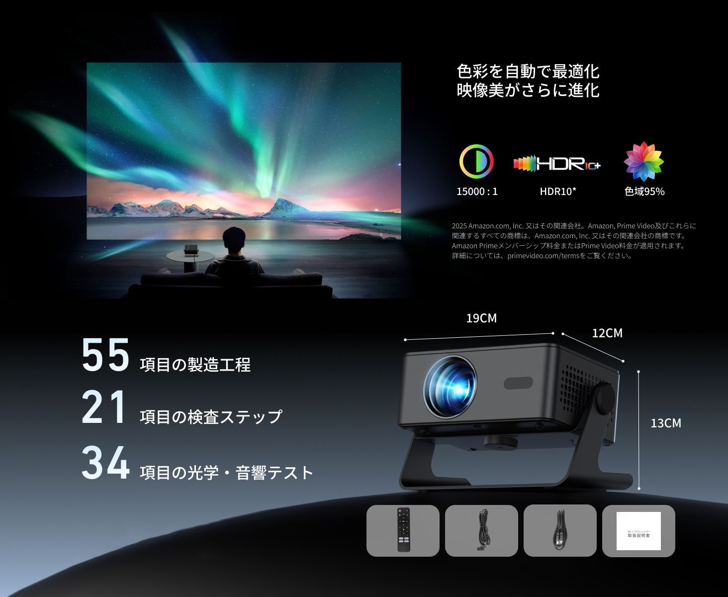 プロジェクター家庭用 小型 天井 静音【Netflix・Prime Video・YouTube