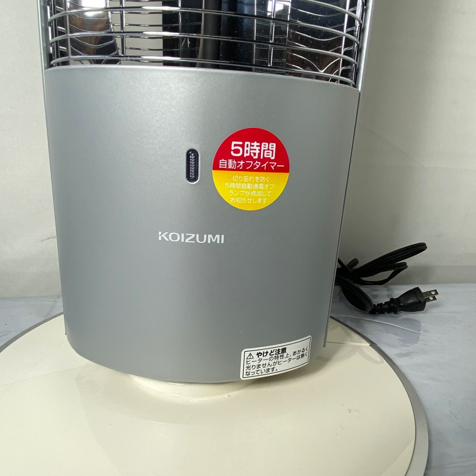 KOIZUMI コイズミ 遠赤電気ストーブ KSS-0891/S シルバー 2019年製 5