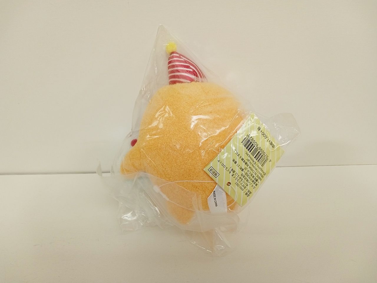 未開封品 ナガノ 自分ツッコミくま もぐらコロッケ ぬいぐるみS 2周年