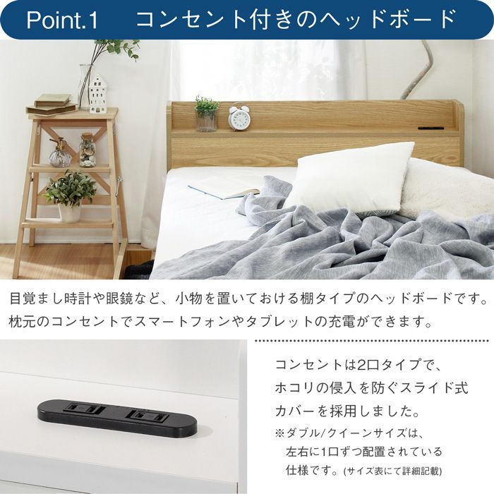 クイーンベッド+ブラックマットレスセット Q 引出し収納 コンセント 