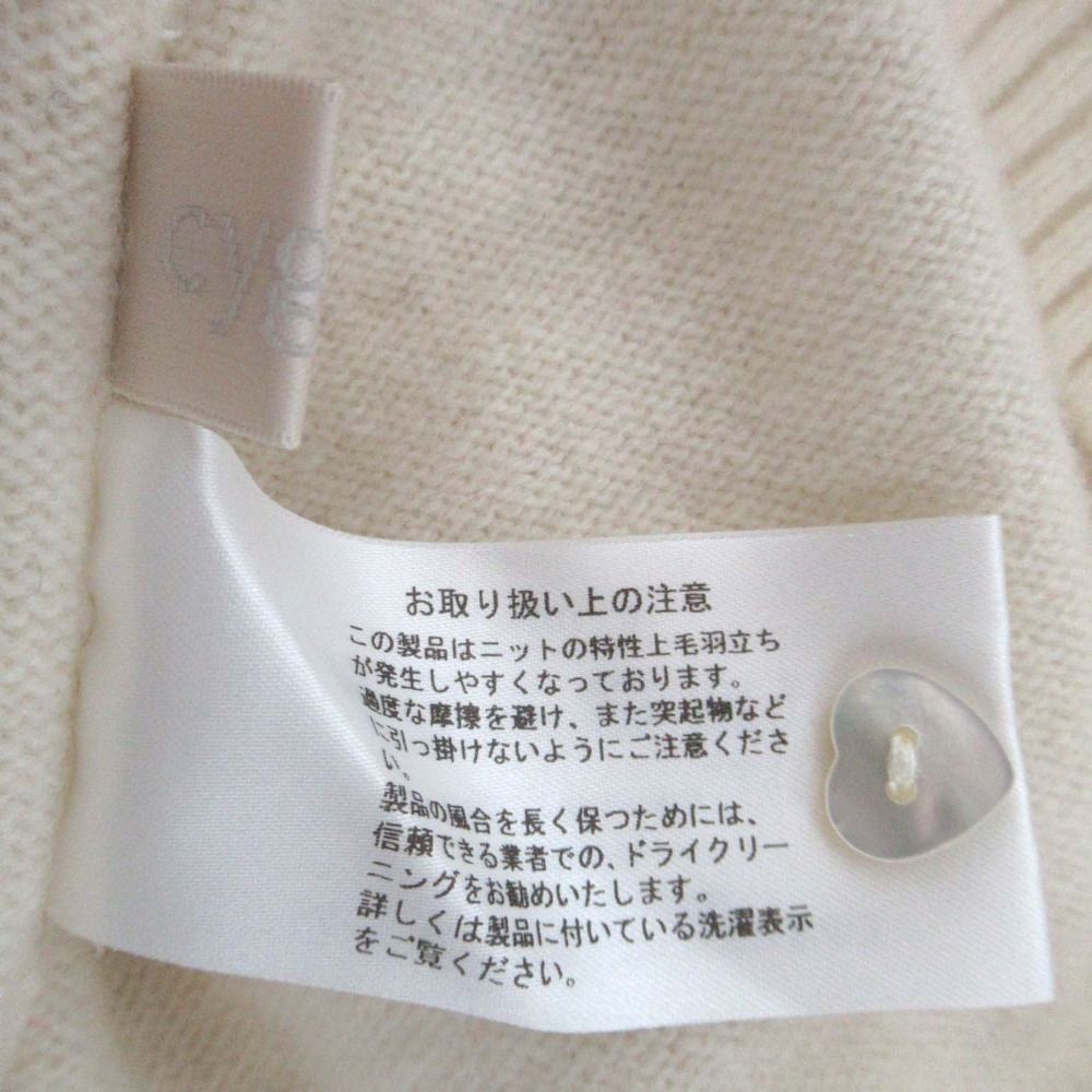 美品 Cygne シーニュ Laure ウール ハートボタン ニット カーディガン