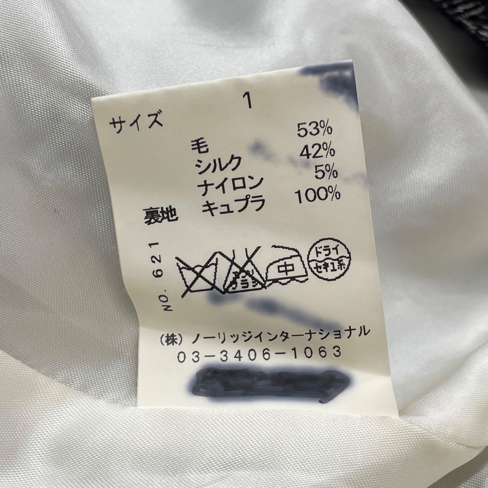 KEITA MARUYAMA ケイタマルヤマ ロングコート ボタニカル柄 刺繍