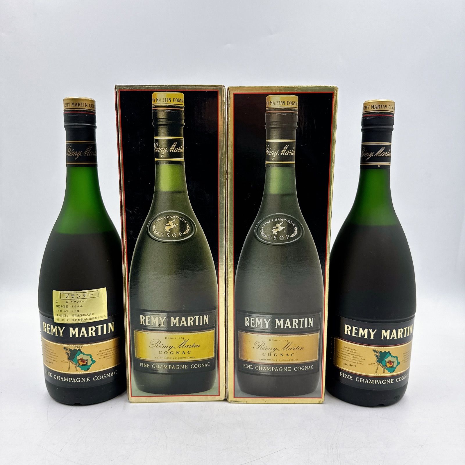 220　2本セット【未開栓　古酒】REMY MARTIN VSOP 未開栓】レミーマルタン2点セット REMYMARTIN FINE CHAMPAGNE COGNAC