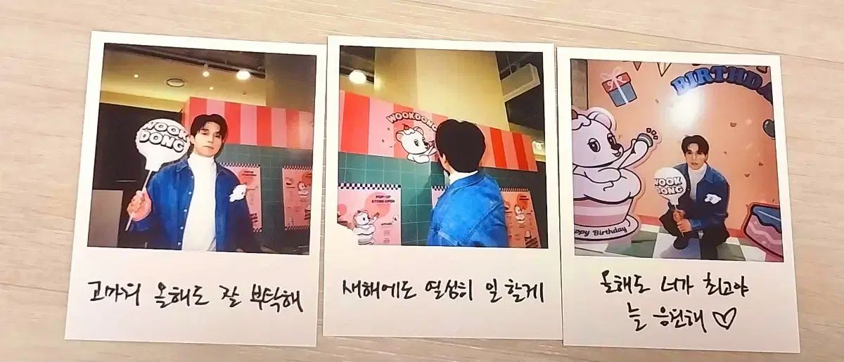 イ ドンウク シーグリ シーズングリーティング