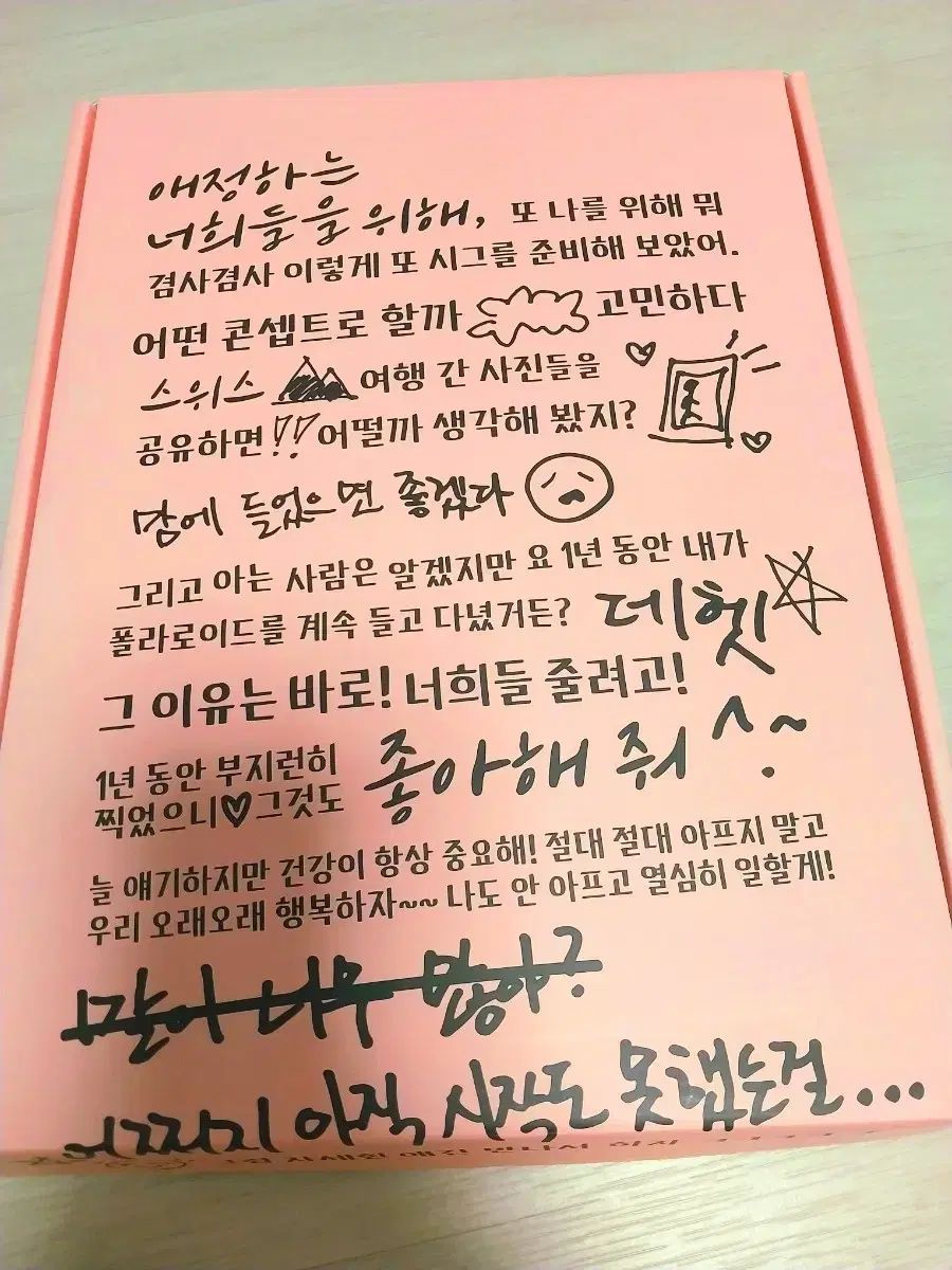 イ ドンウク シーグリ シーズングリーティング