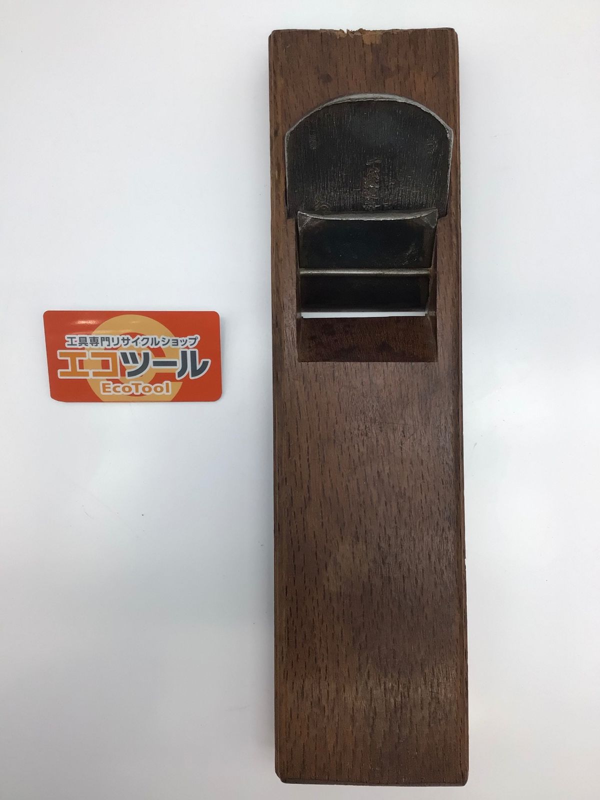 品 千代鶴 運壽 寸八 鉋 IT_JX 8 A 2 知立 M 04